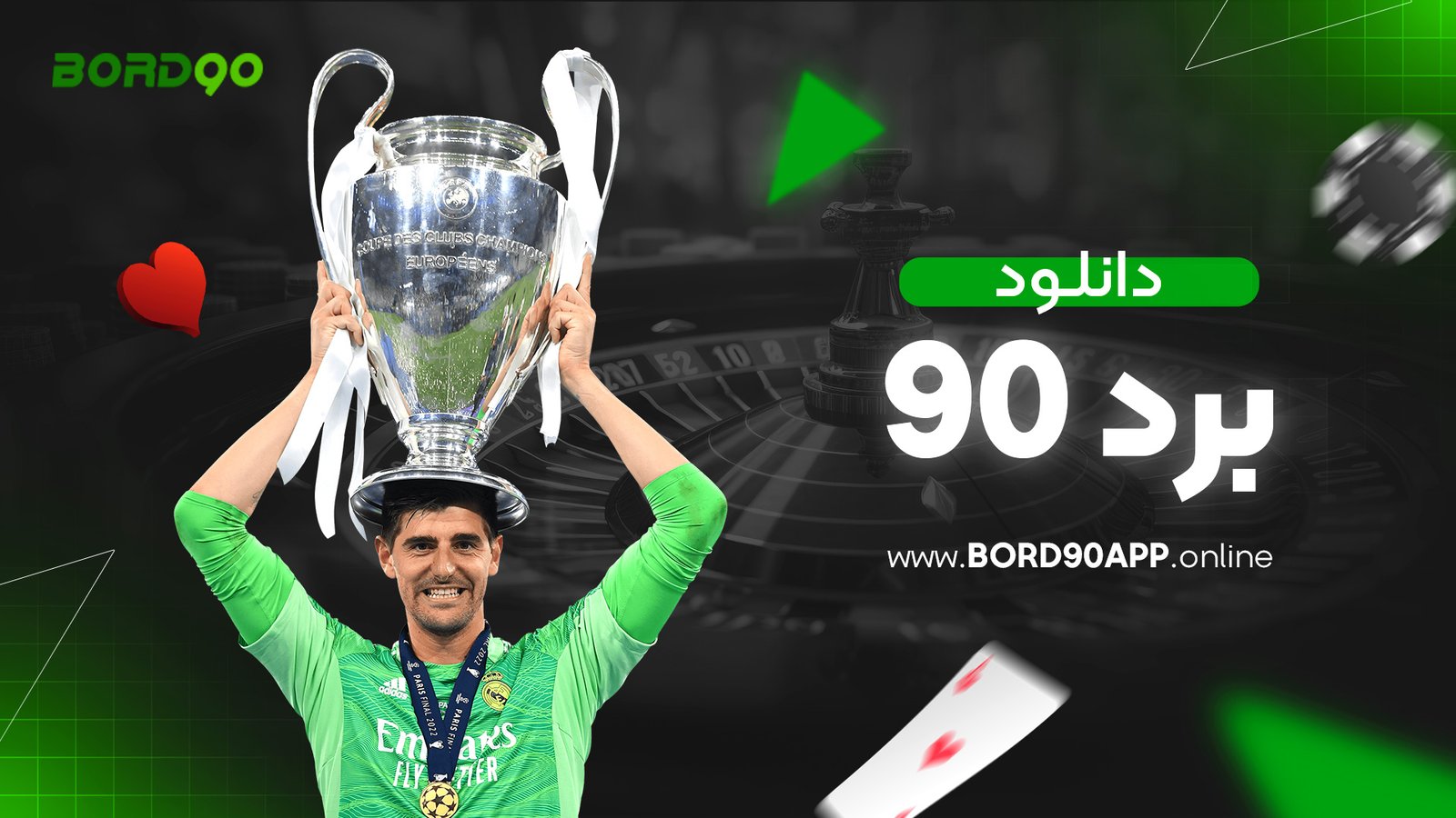 دانلود برد 90